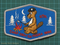 1992 Camp Oba-Sa-Teeka